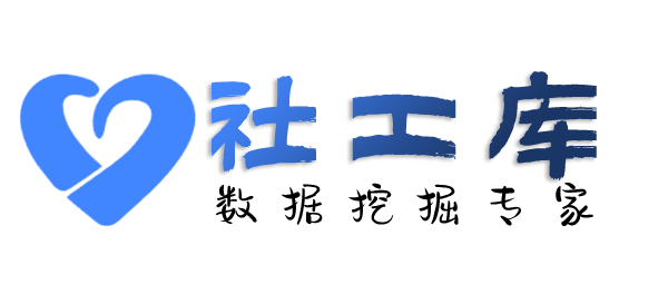 公开的国王大酒店开房记录
